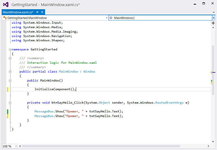 Редактор кода Visual Studio