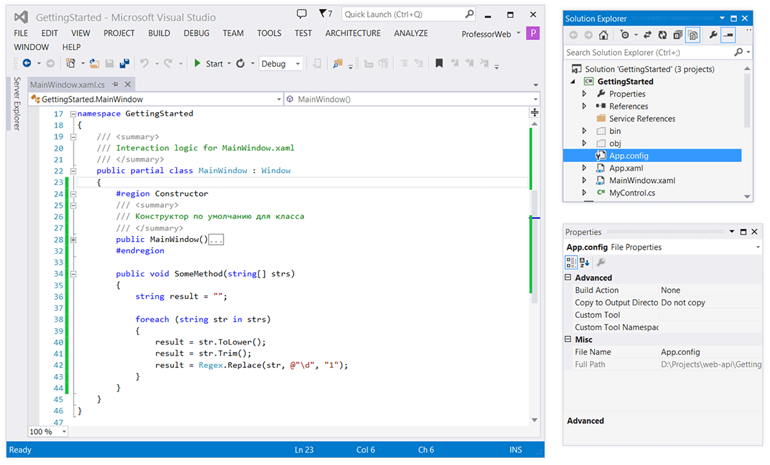 Пример свободного перемещения нескольких окон Visual Studio