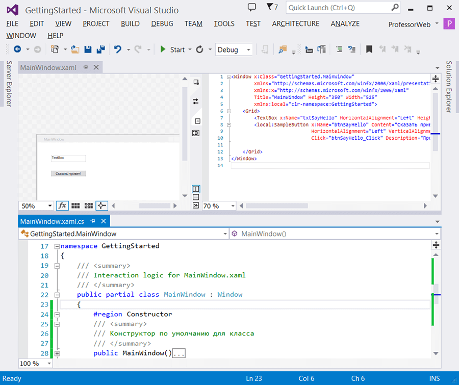 Создание нескольких групп закладок редактора кода в Visual Studio