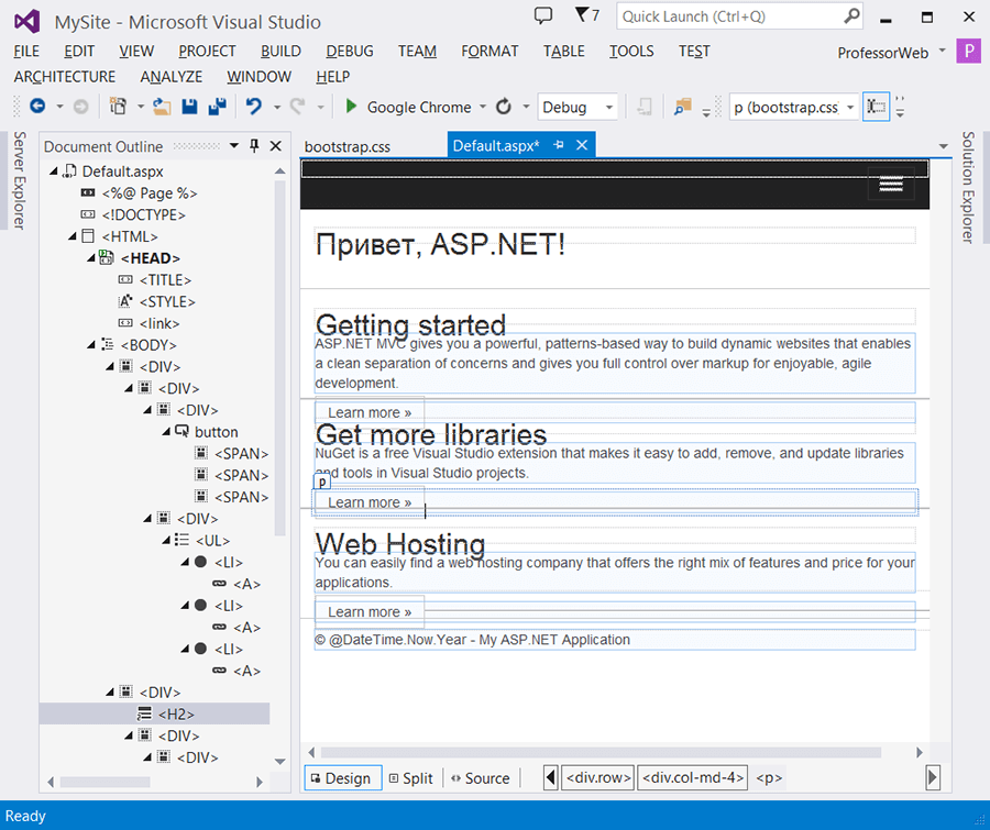 Окно Document Outline в Visual Studio