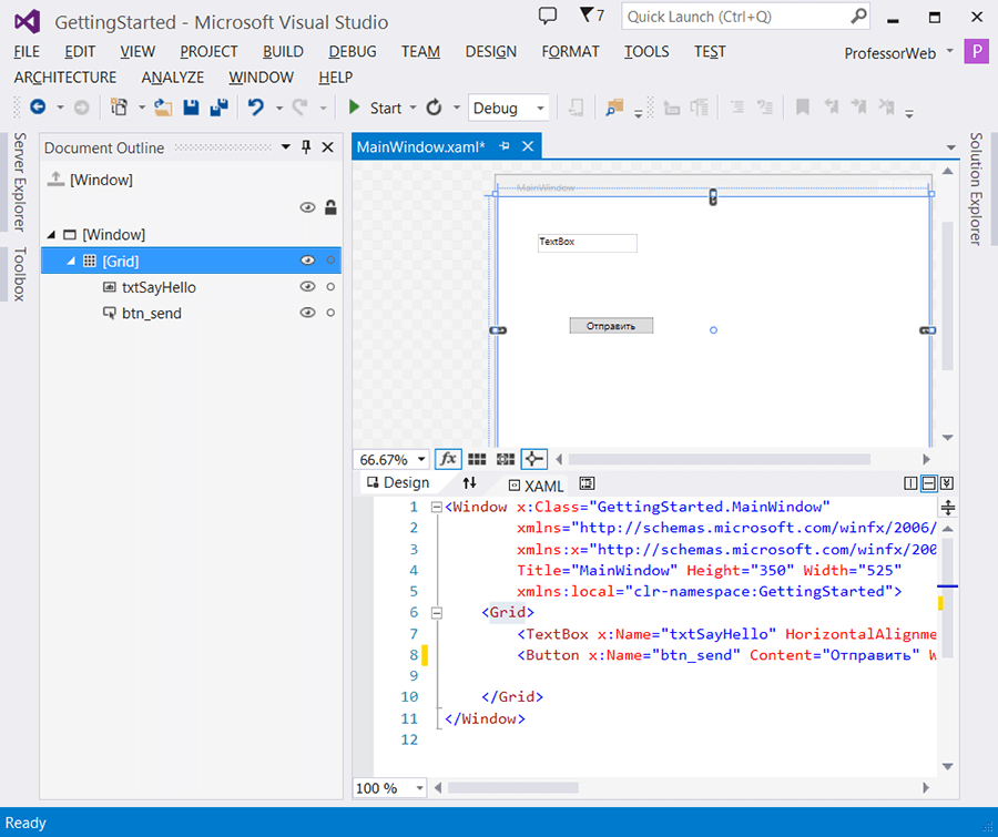 Окно Document Outline в приложении WPF