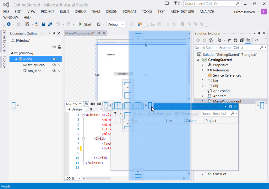 Закрепление инструментальных окон в Visual Studio