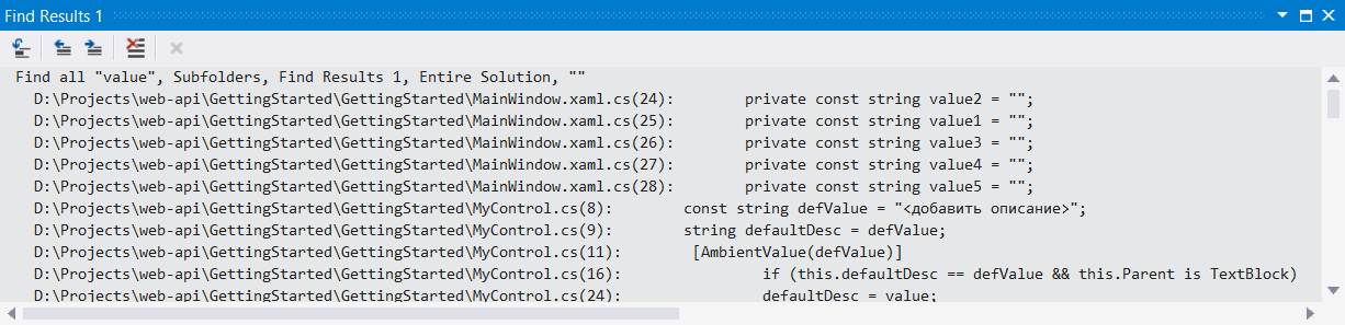 Результат поиска по файлам в Visual Studio