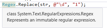 Информация об объекте IntelliSense