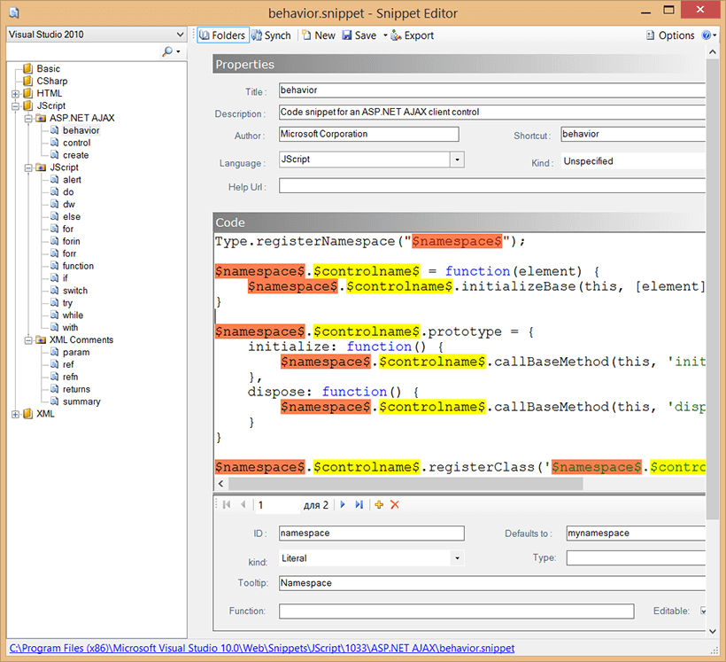 Окно программы Snippet Editor