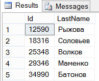 Использование OUTPUT в инструкции DELETE