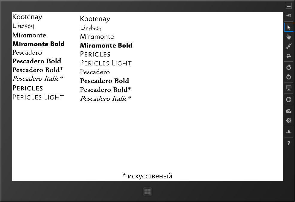 Использование элемента Glyphs