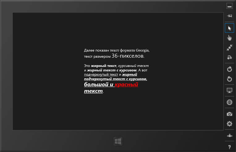 Форматирование текста в приложениях Windows Runtime