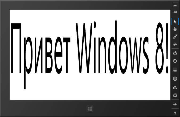Растягивание текста в приложении Windows Runtime