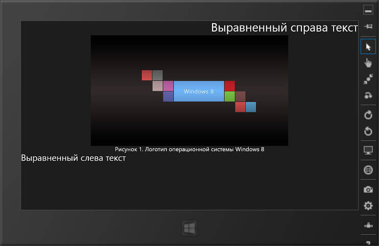 Вывод нескольких элементов в панели StackPanel