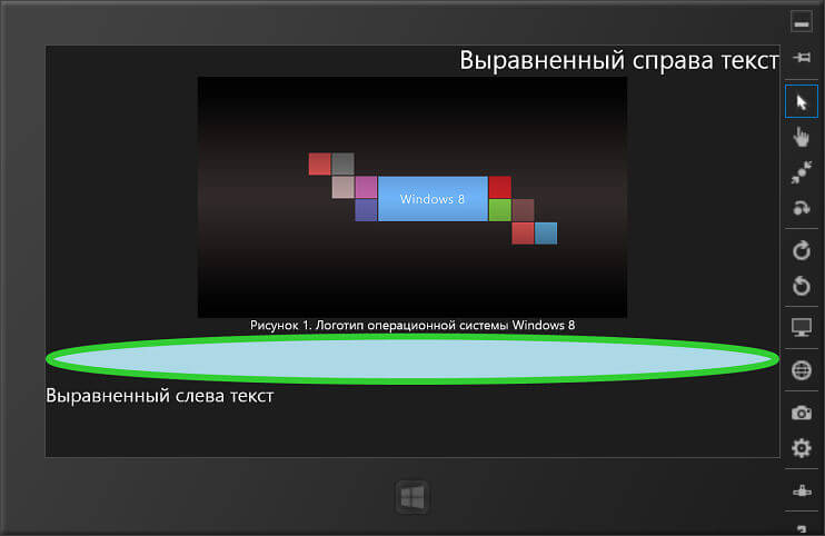 Отображение фигуры в панели StackPanel