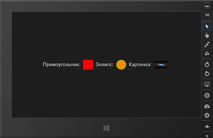 Использование панели StackPanel с горизонтальной ориентацией