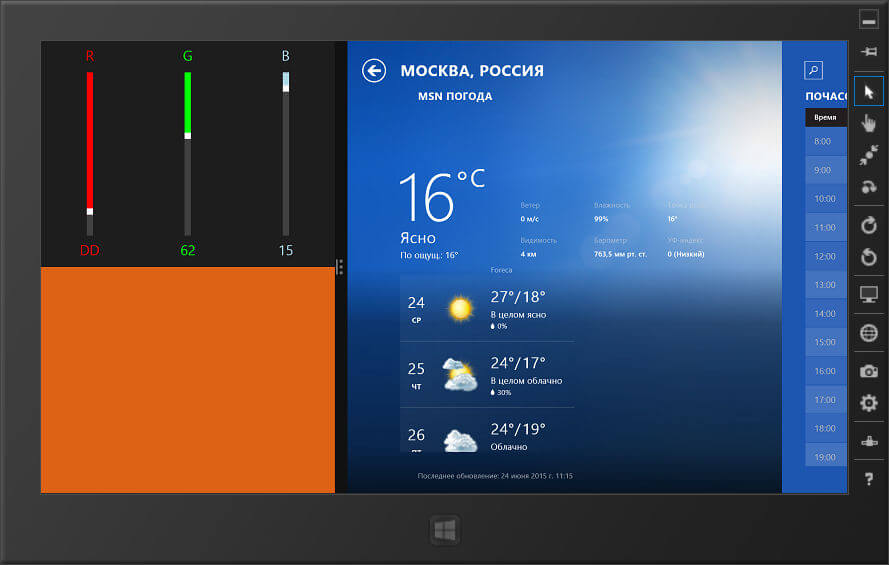 Программа ColorScroll