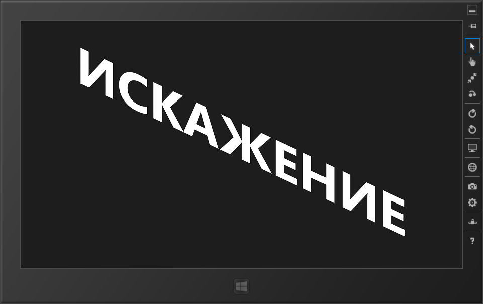 Пример использования отклонения для текста